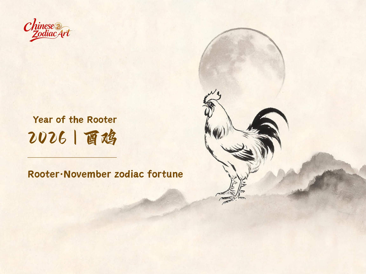 Rooster Zodiac November 2026 Forecast | Key Dates
