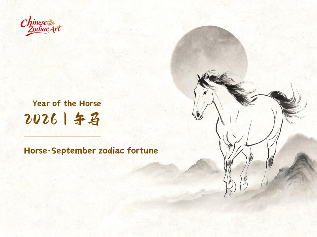 Horse zodiac September 2026 monthly horoscope — lucky days, career and love forecast