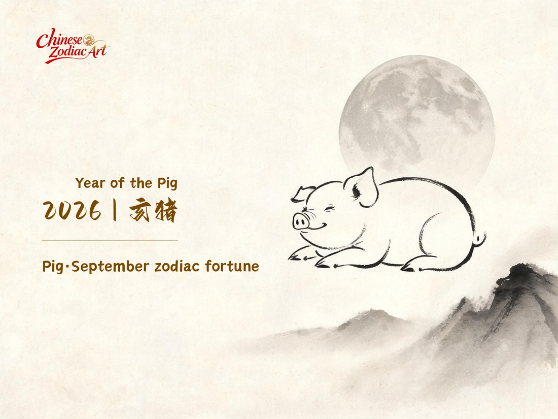 Pig zodiac September 2026 monthly horoscope — lucky days, career and love forecast