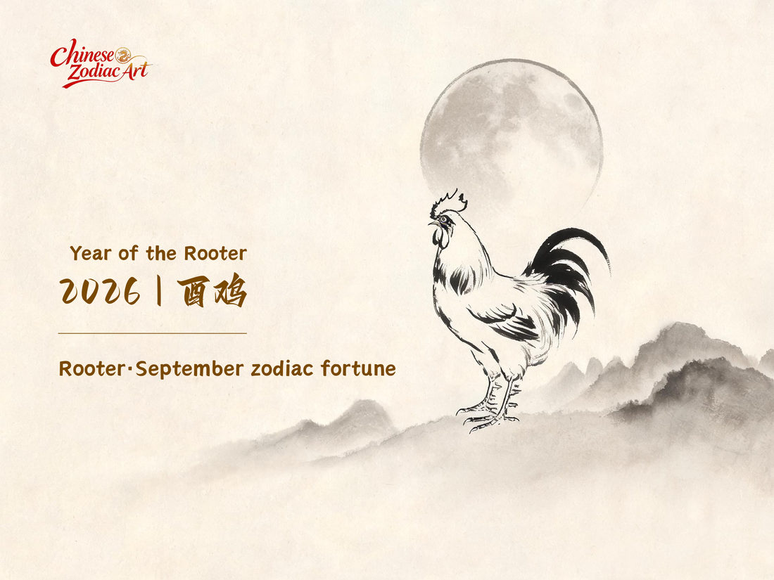 Rooster zodiac September 2026 monthly horoscope — lucky days, career and love forecast