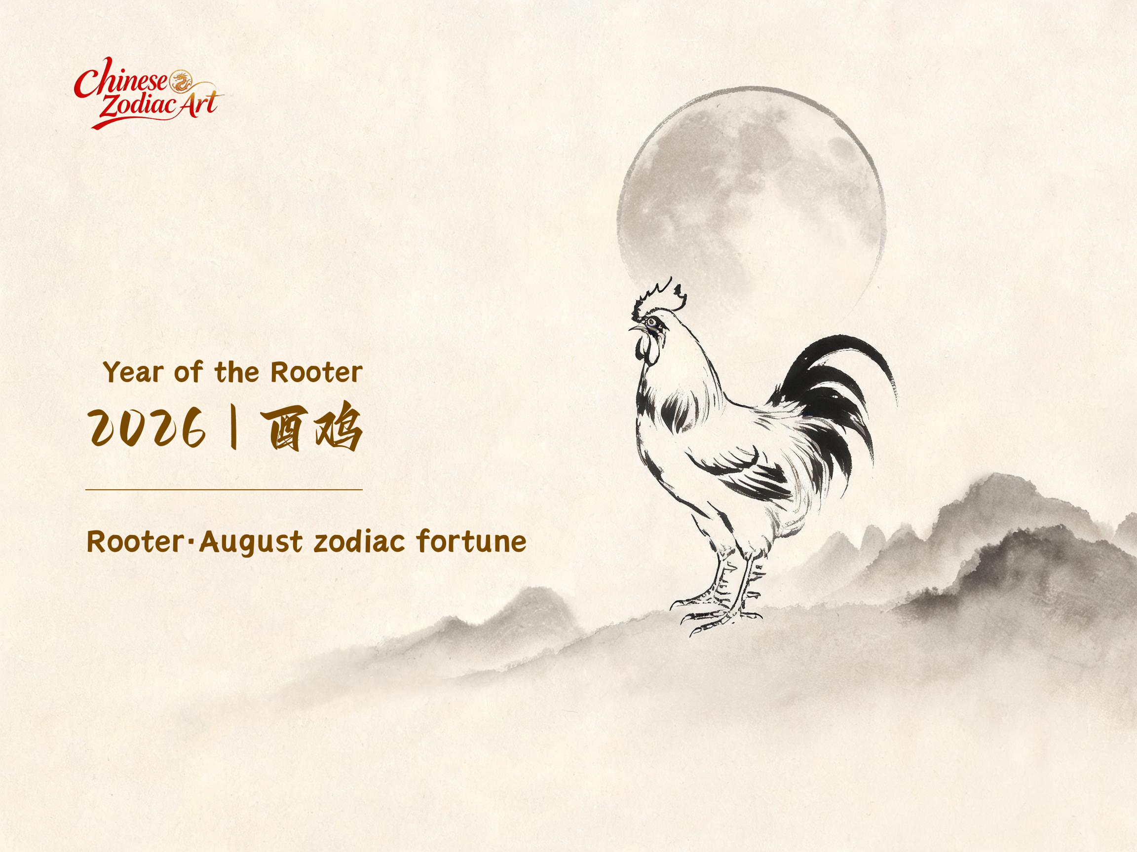 Rooster zodiac August 2026 monthly horoscope — lucky days, career and love forecast