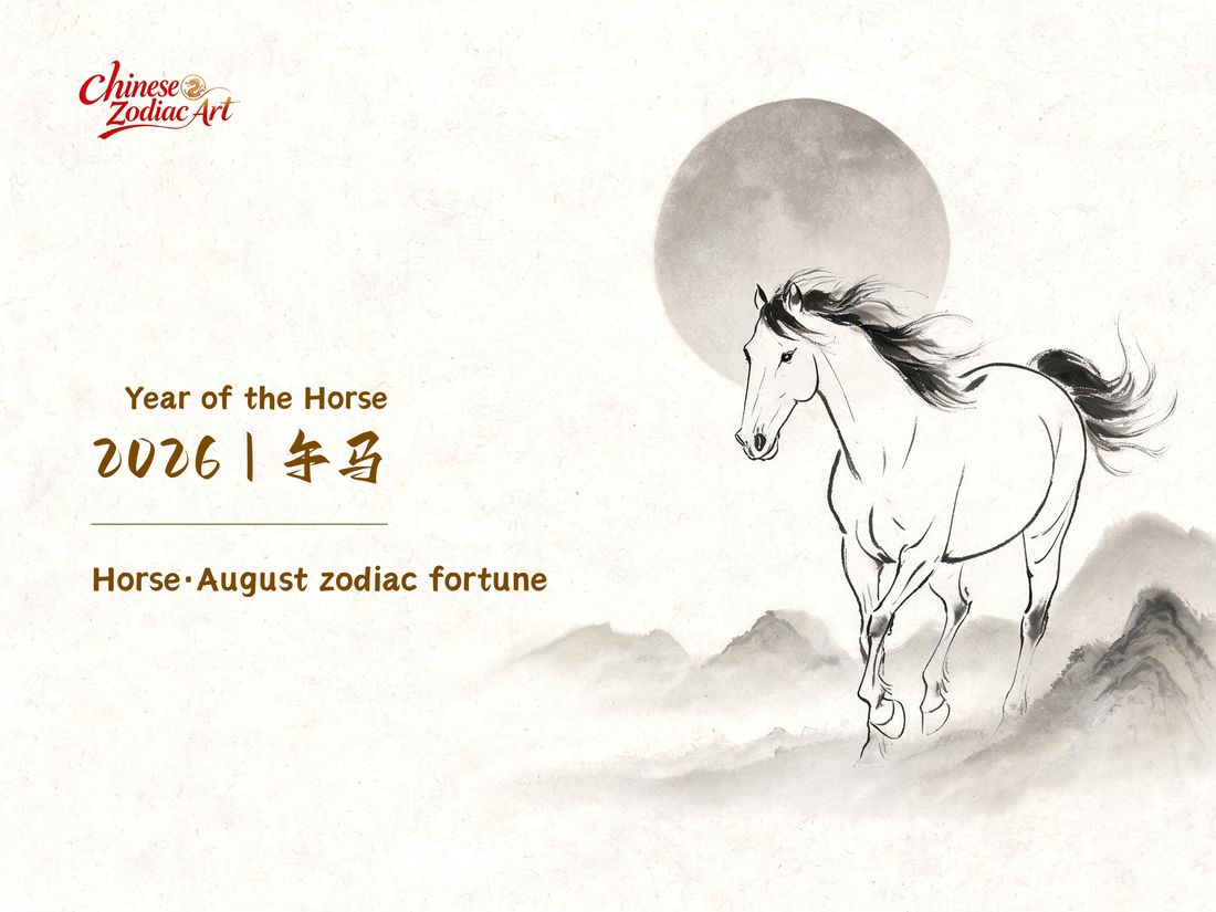 Horse zodiac August 2026 monthly horoscope — lucky days, career and love forecast