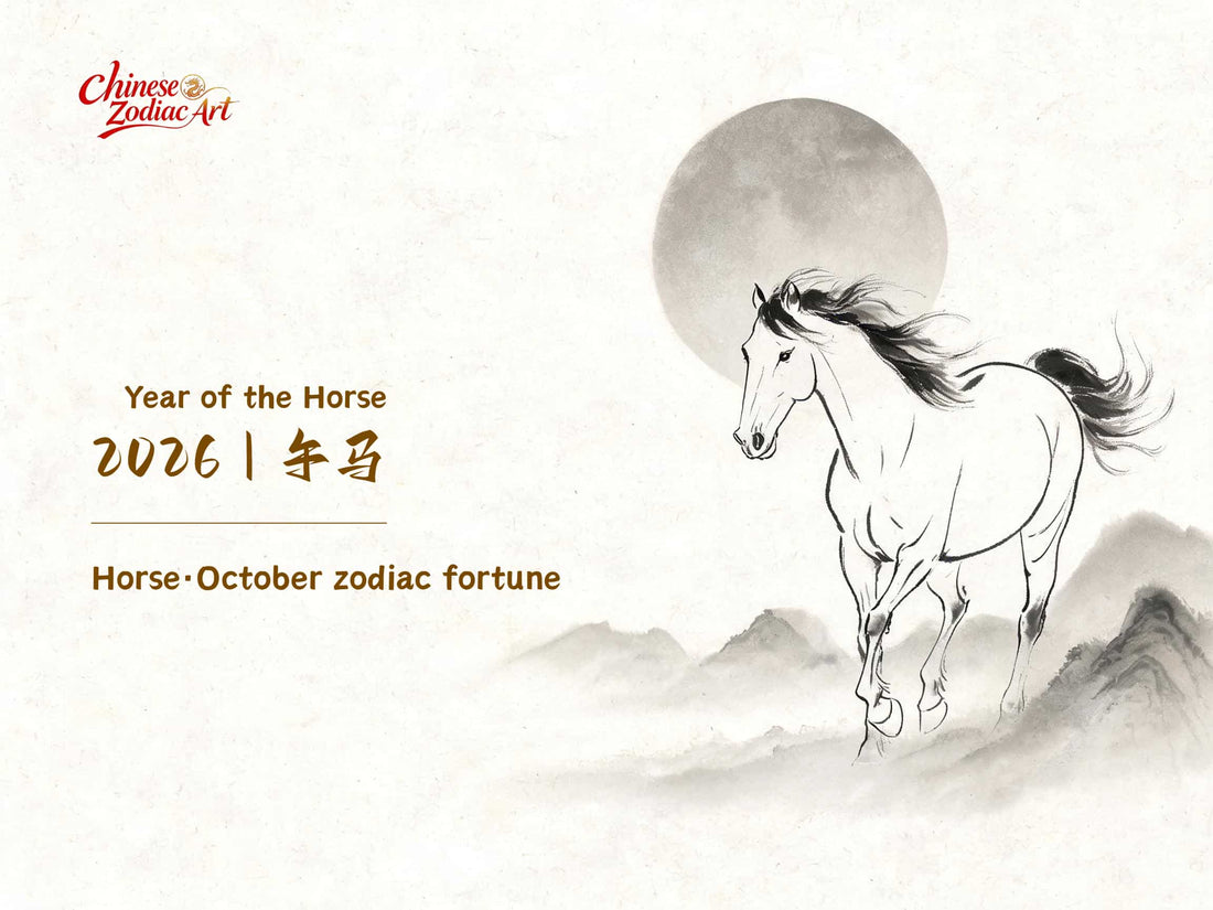 Horse Zodiac October 2026 — Monthly Horoscope, Lucky Days & Career Forecast