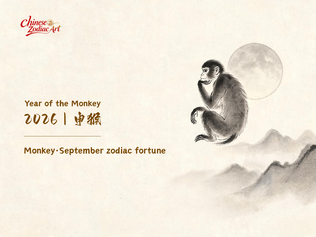 Monkey zodiac September 2026 monthly horoscope — lucky days, career and love forecast