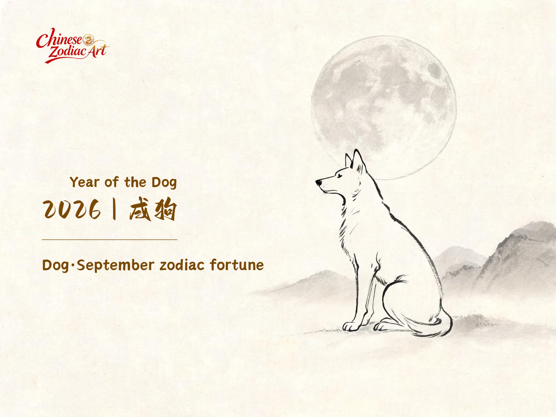 Dog zodiac September 2026 monthly horoscope — lucky days, career and love forecast