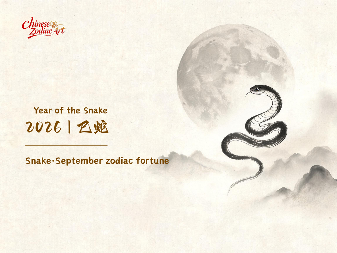 Snake zodiac September 2026 monthly horoscope — lucky days, career and love forecast