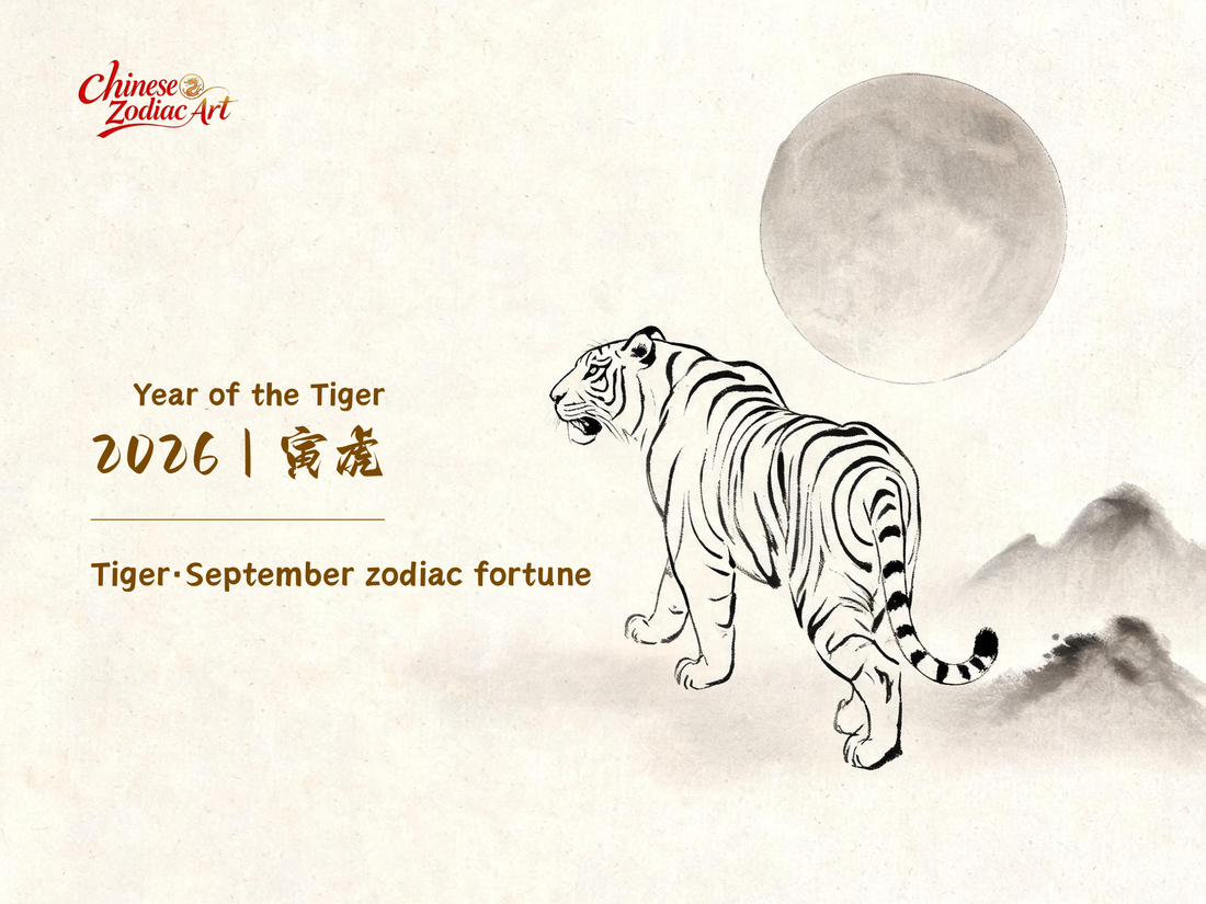 Tiger zodiac September 2026 monthly horoscope — lucky days, career and love forecast