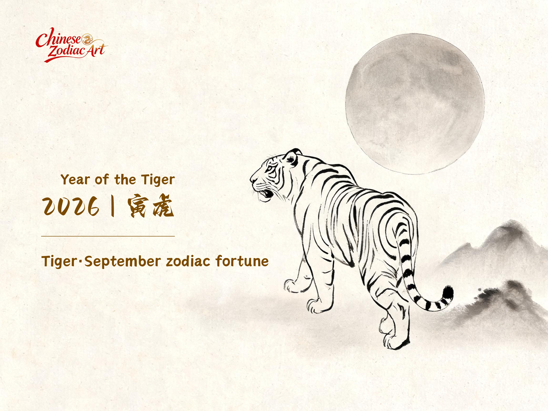 Tiger zodiac September 2026 monthly horoscope — lucky days, career and love forecast