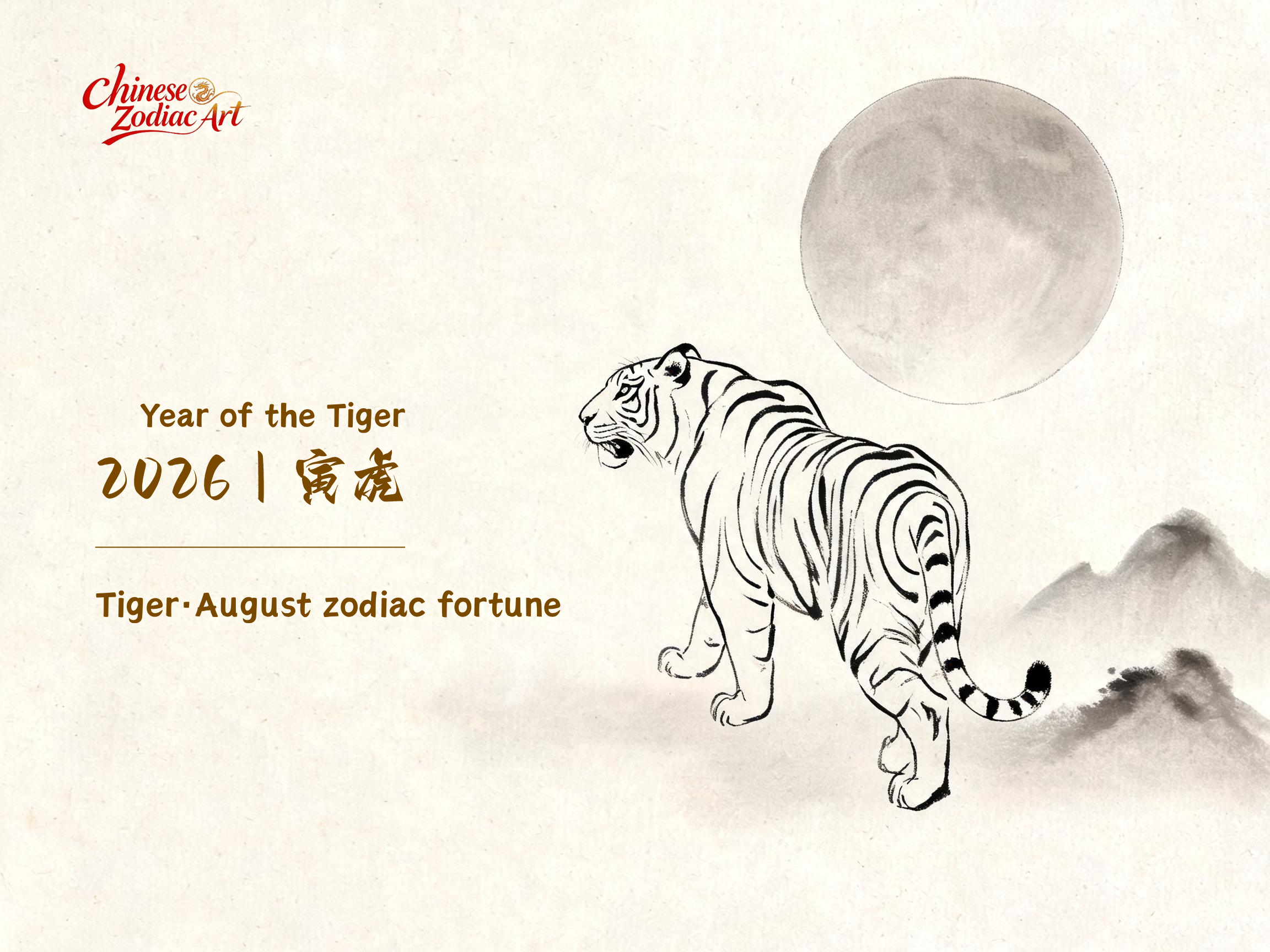Tiger zodiac August 2026 monthly horoscope — lucky days, career and love forecast