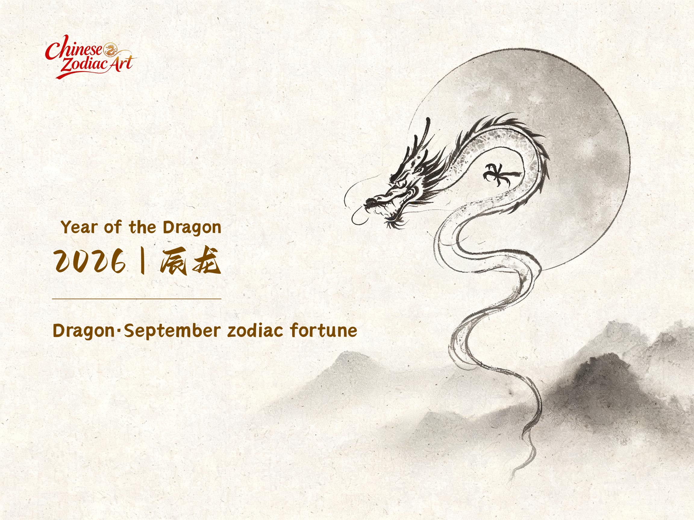 Dragon zodiac September 2026 monthly horoscope — lucky days, career and love forecast