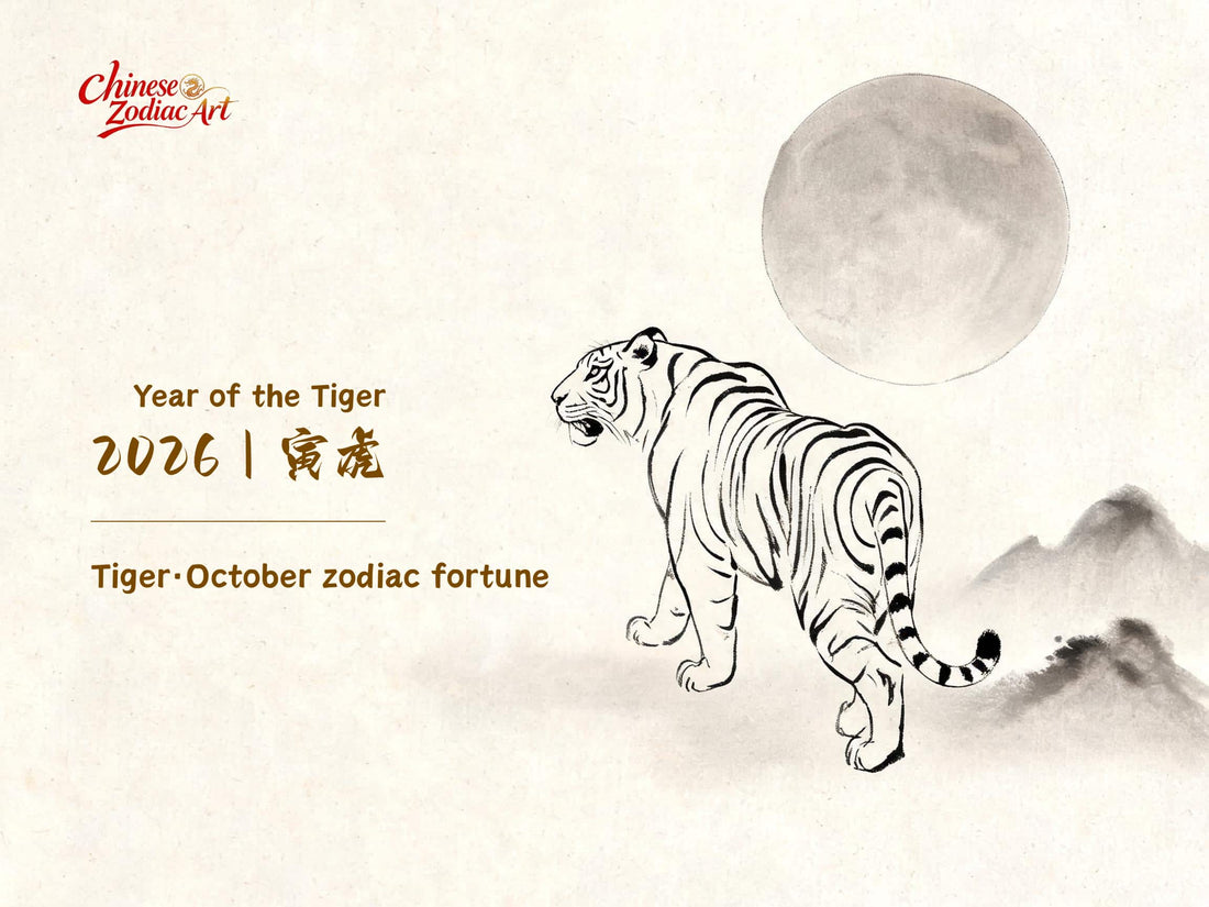 Tiger Zodiac October 2026 — Monthly Horoscope, Lucky Days & Career Forecast