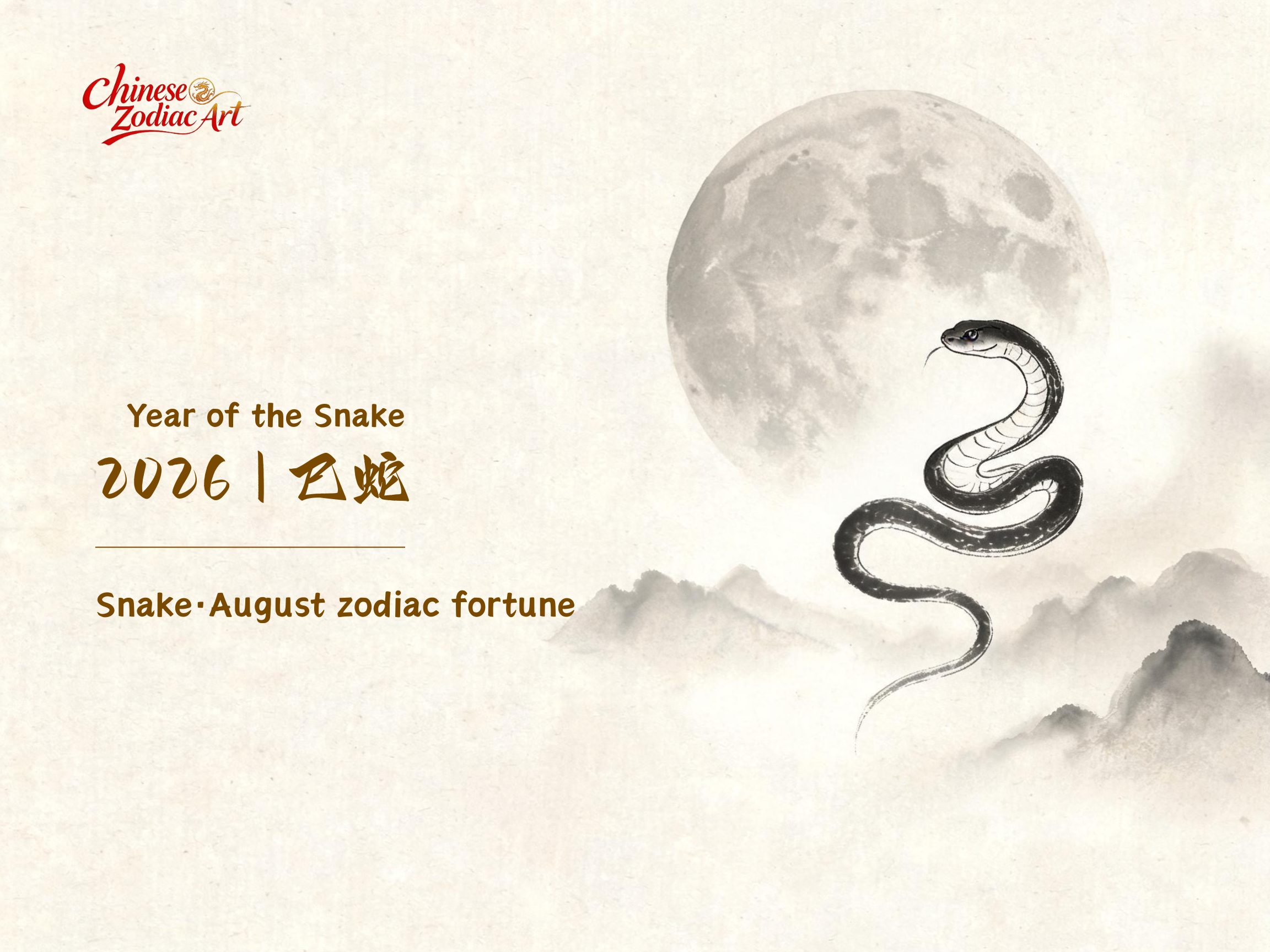 Snake zodiac August 2026 monthly horoscope — lucky days, career and love forecast