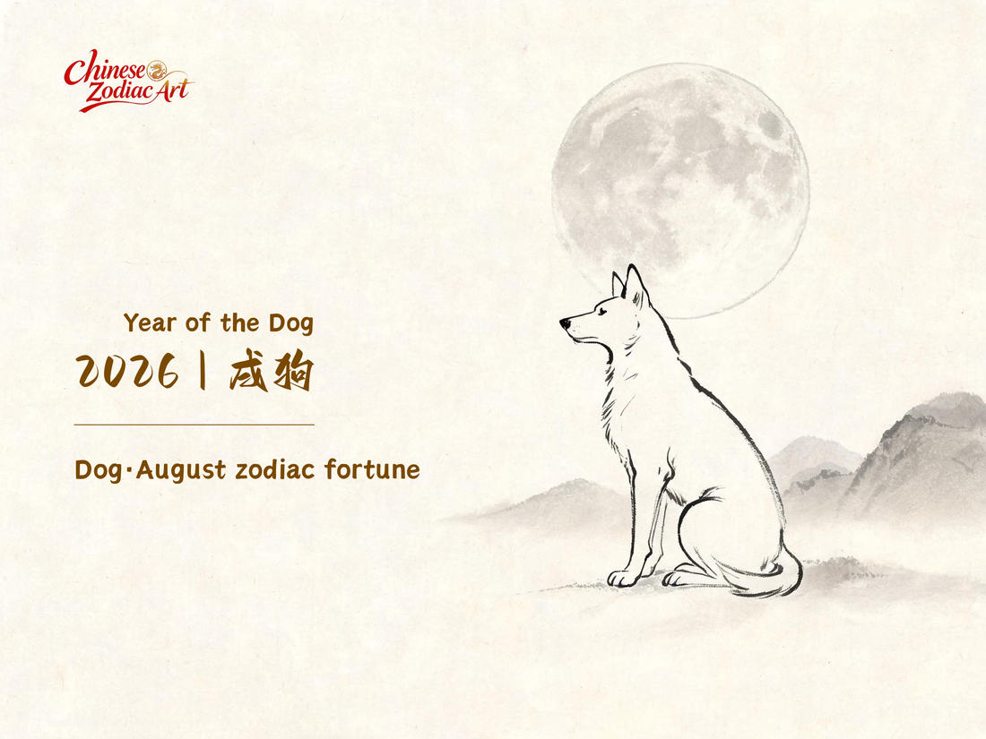 Dog zodiac August 2026 monthly horoscope — lucky days, career and love forecast