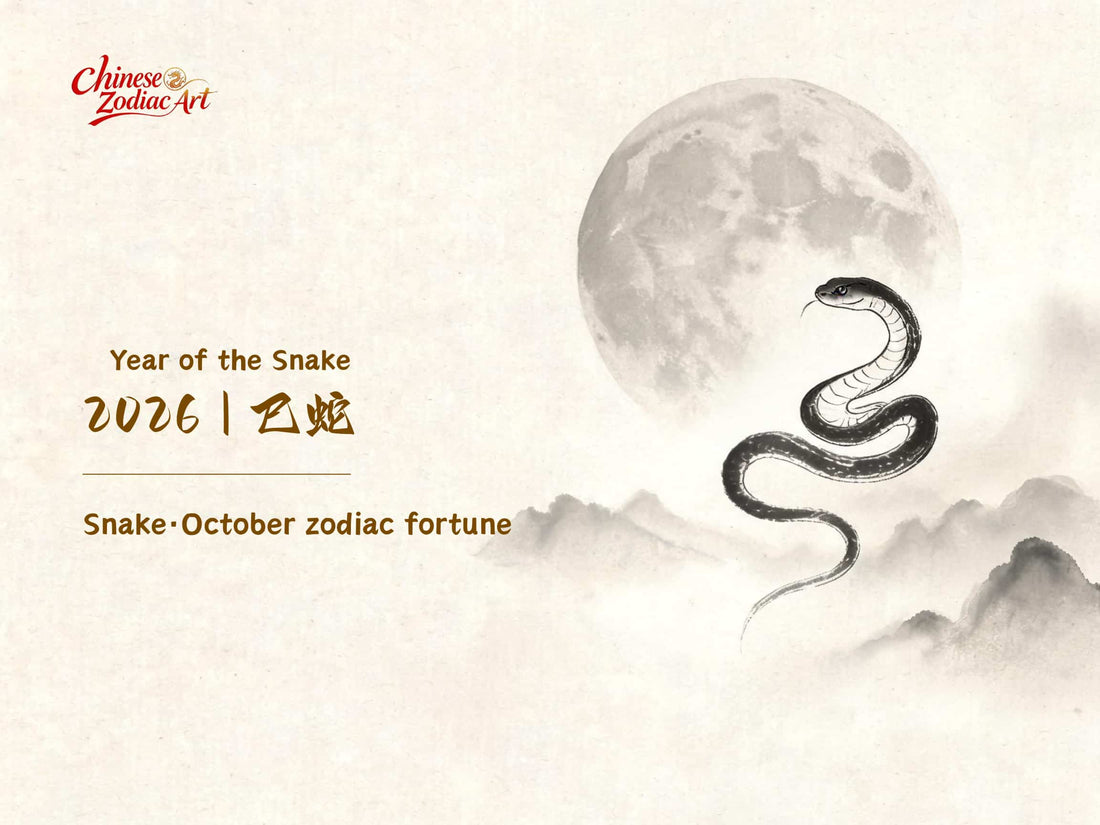 Snake Zodiac October 2026 — Monthly Horoscope, Lucky Days & Career Forecast