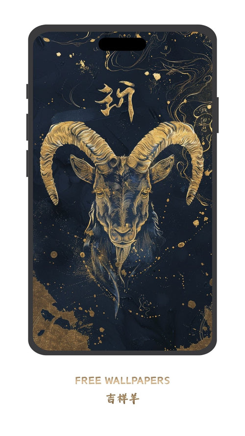 Chinese Zodiac Goat Wallpaper - Free Download for iPhone and Android