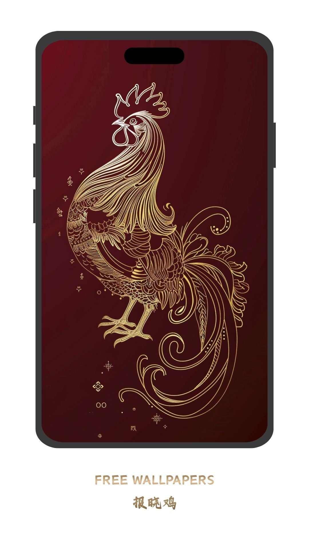 Chinese Zodiac Rooster Phone Wallpaper — Free Download for iPhone & Android