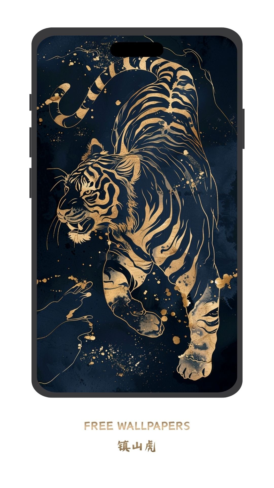 Chinese Zodiac Tiger Phone Wallpaper — Free Download for iPhone & Android