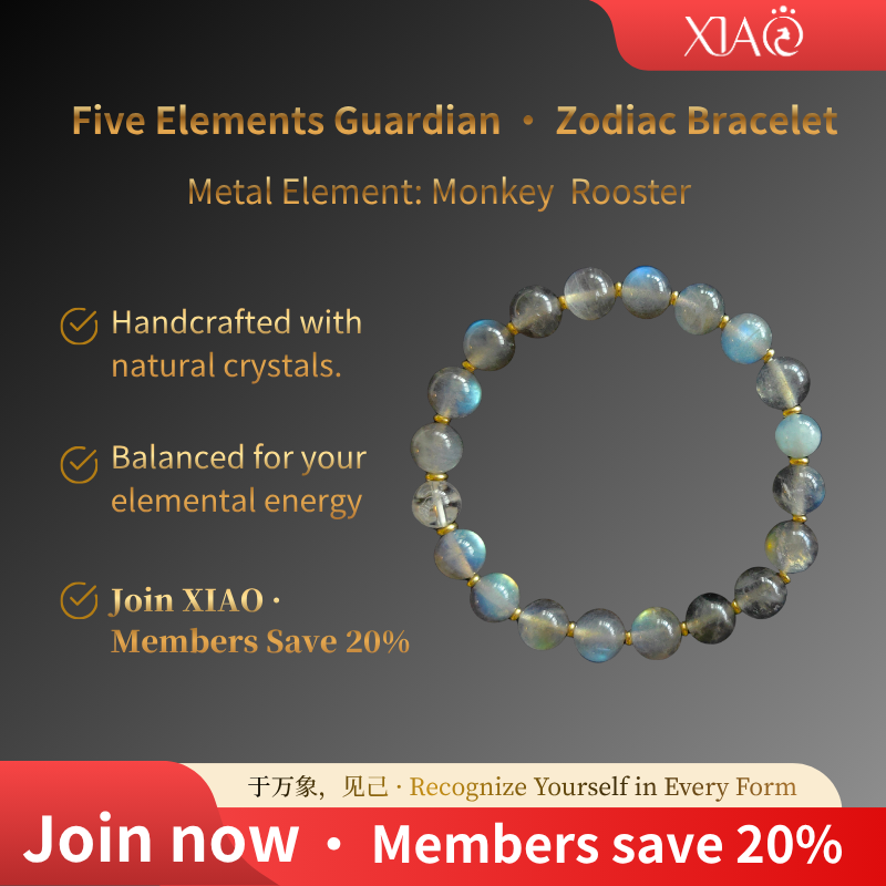Metal Element Zodiac Bracelet · 五行金元素手串