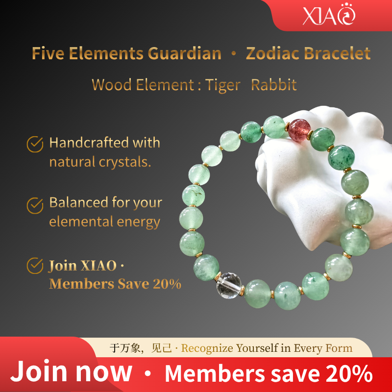 Wood Element Zodiac Bracelet · 五行木元素手串
