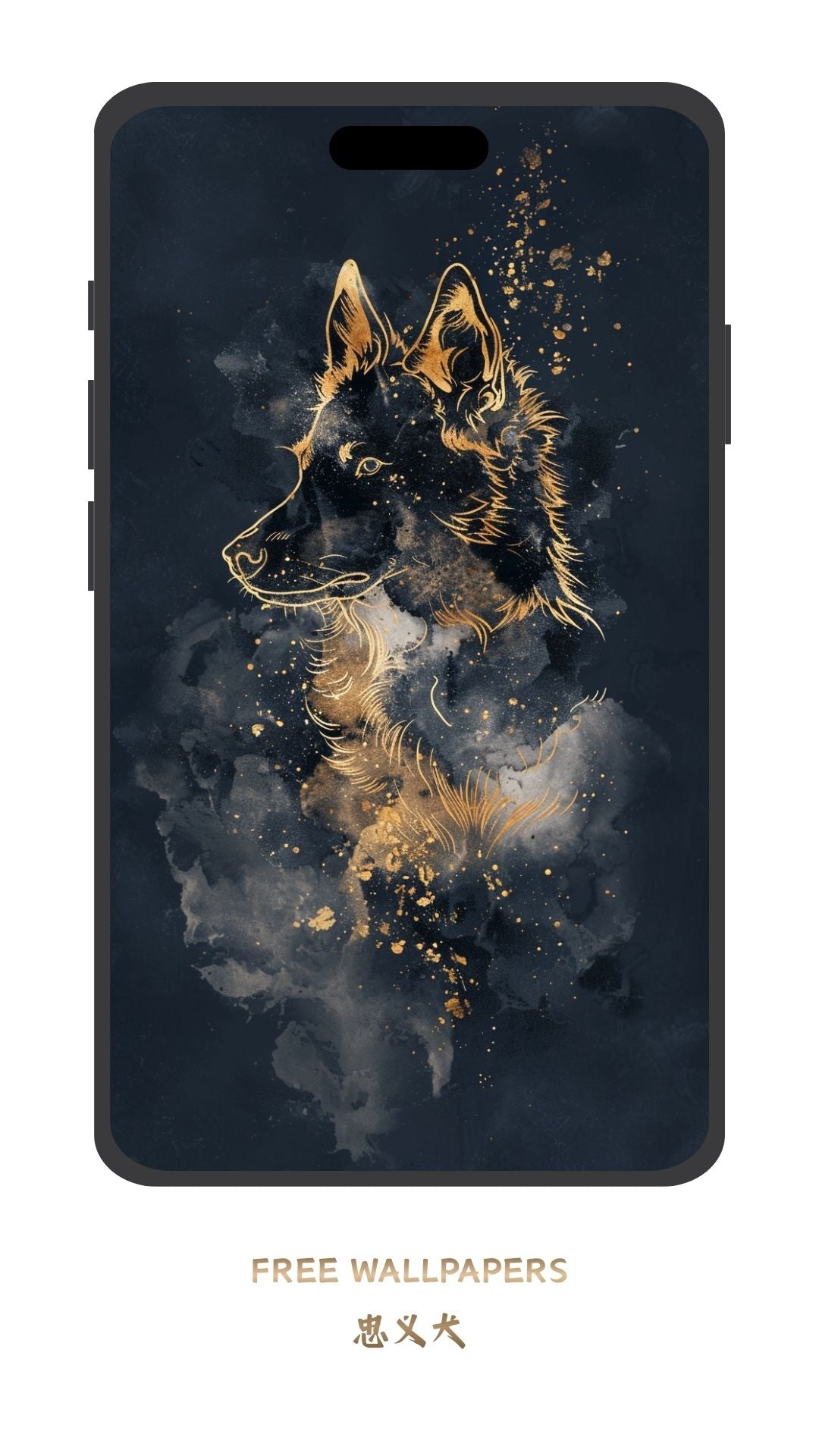 Chinese Zodiac Dog Phone Wallpaper — Free Download for iPhone & Android