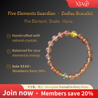 Fire Element Zodiac Bracelet · 五行火元素手串