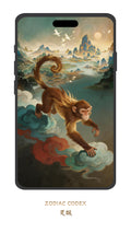 Shanhaijing Monkey wallpaper in traditional Chinese ink art style