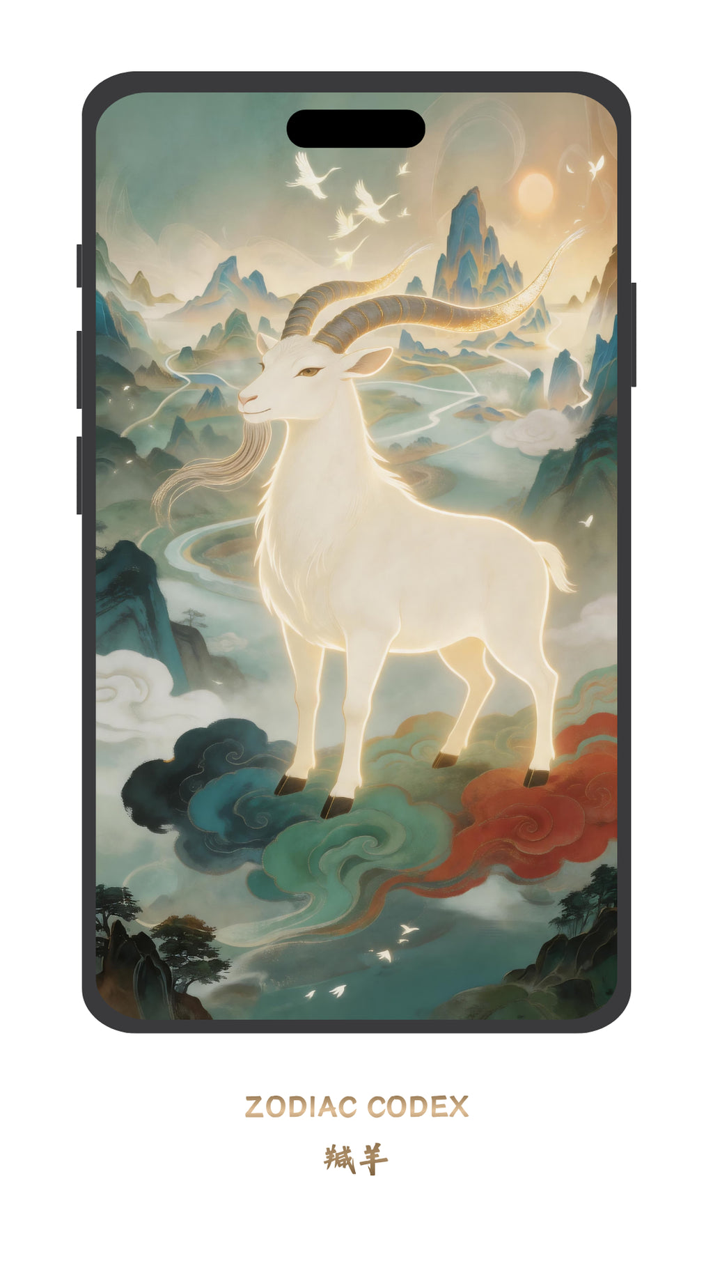 Shanhaijing Goat wallpaper in traditional Chinese ink art style