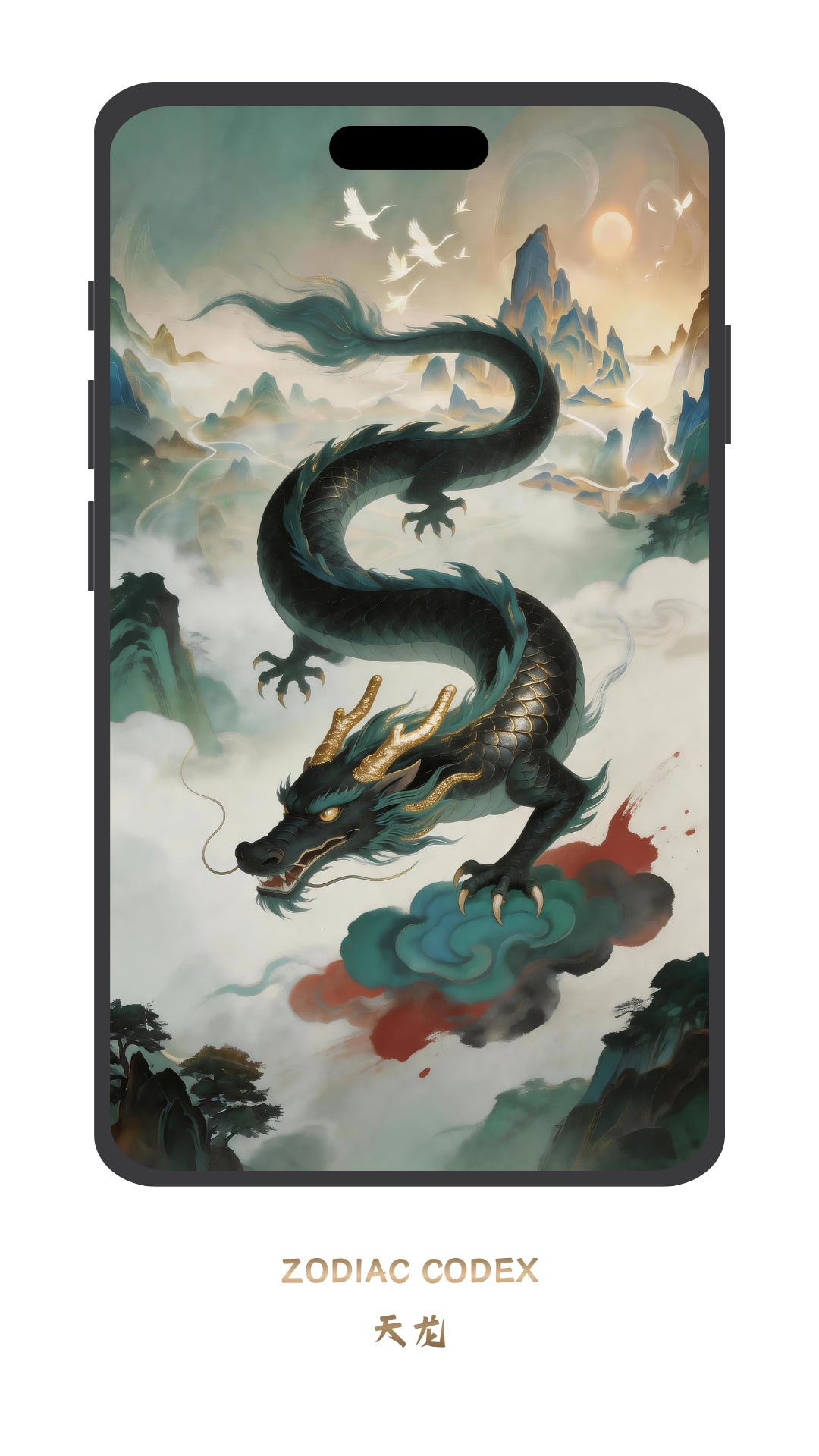 Shanhaijing Dragon wallpaper in traditional Chinese ink art style