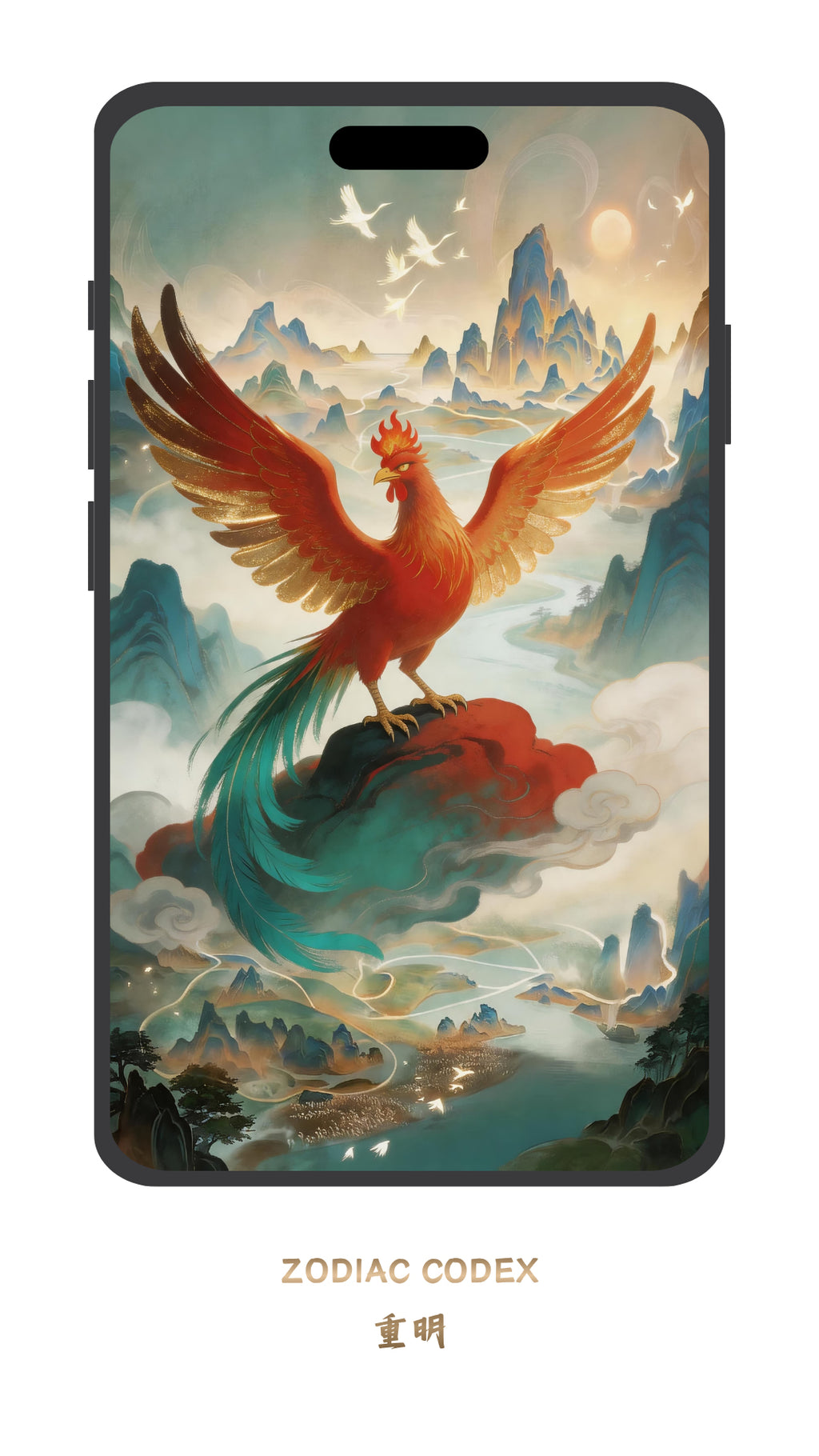Shanhaijing Rooster wallpaper in traditional Chinese ink art style