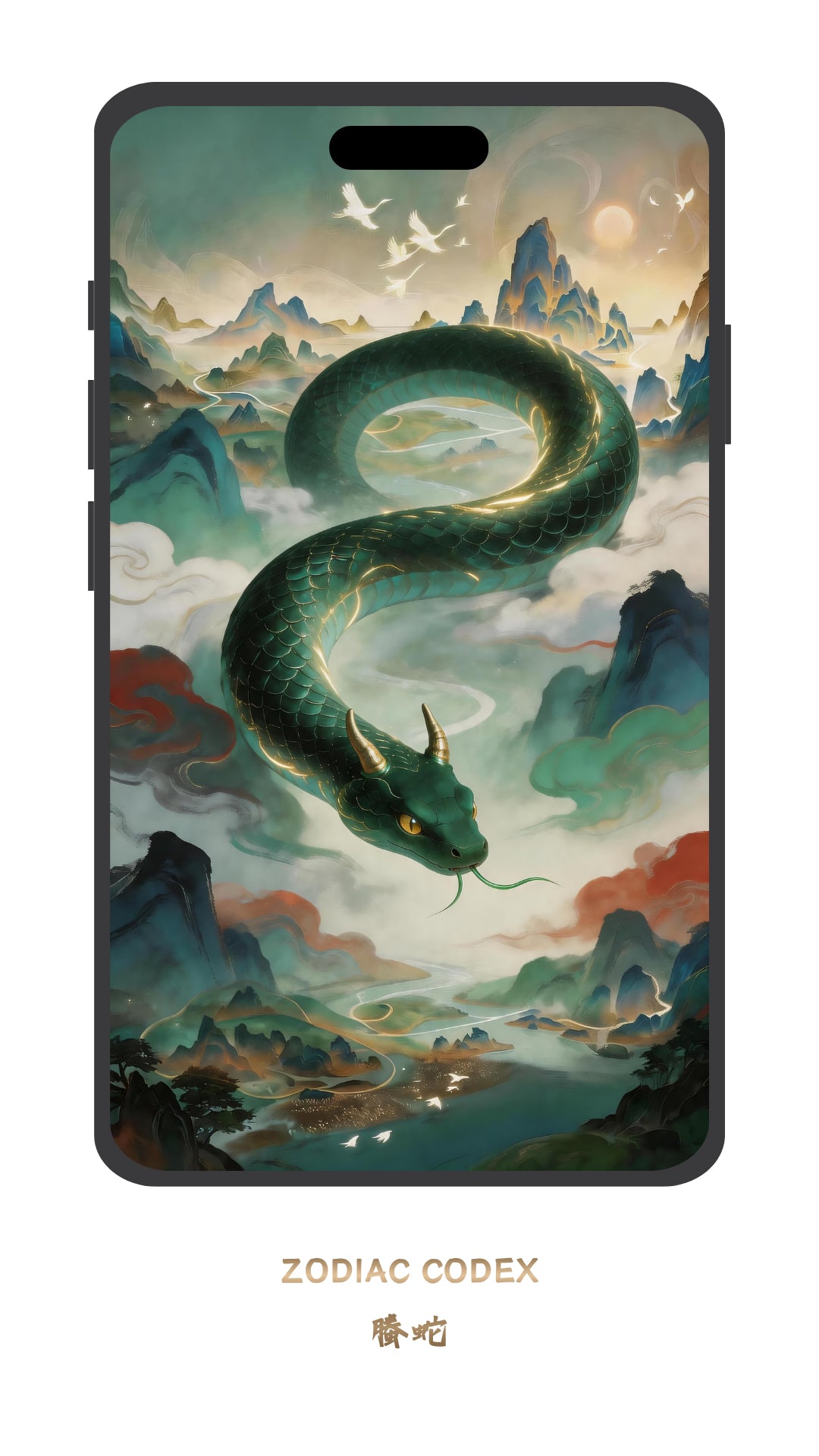 Shanhaijing Snake wallpaper in traditional Chinese ink art style