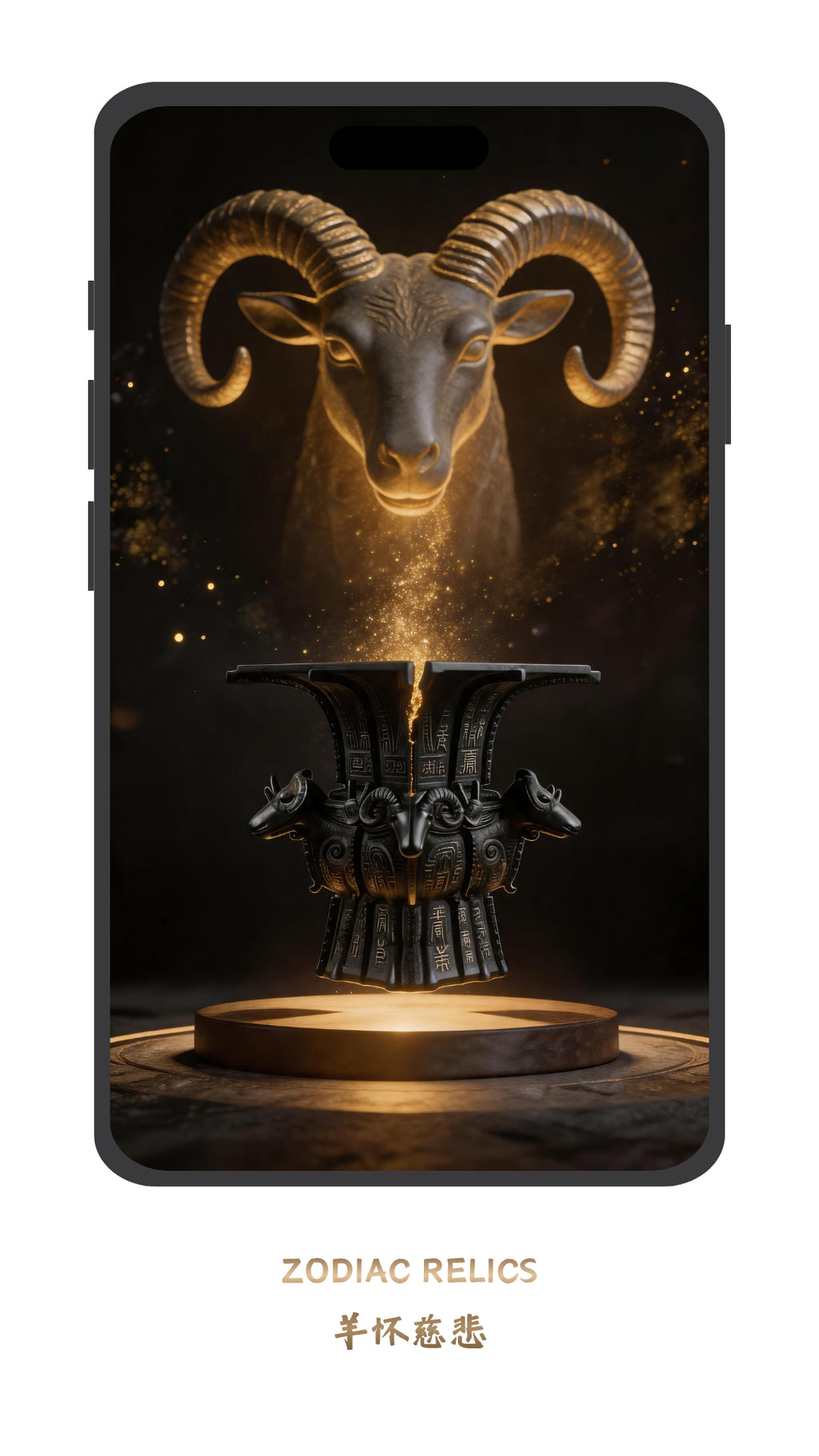 Luxury black gold Chinese Zodiac Goat phone wallpaper